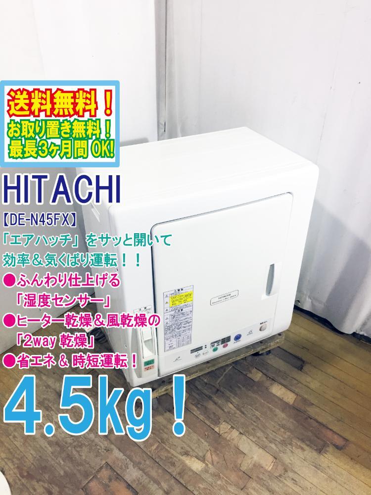 Yahoo!オークション -「de-n45fx」の落札相場・落札価格 Yahoo!オークション -「de-n45fx」の落札相場・落札価格