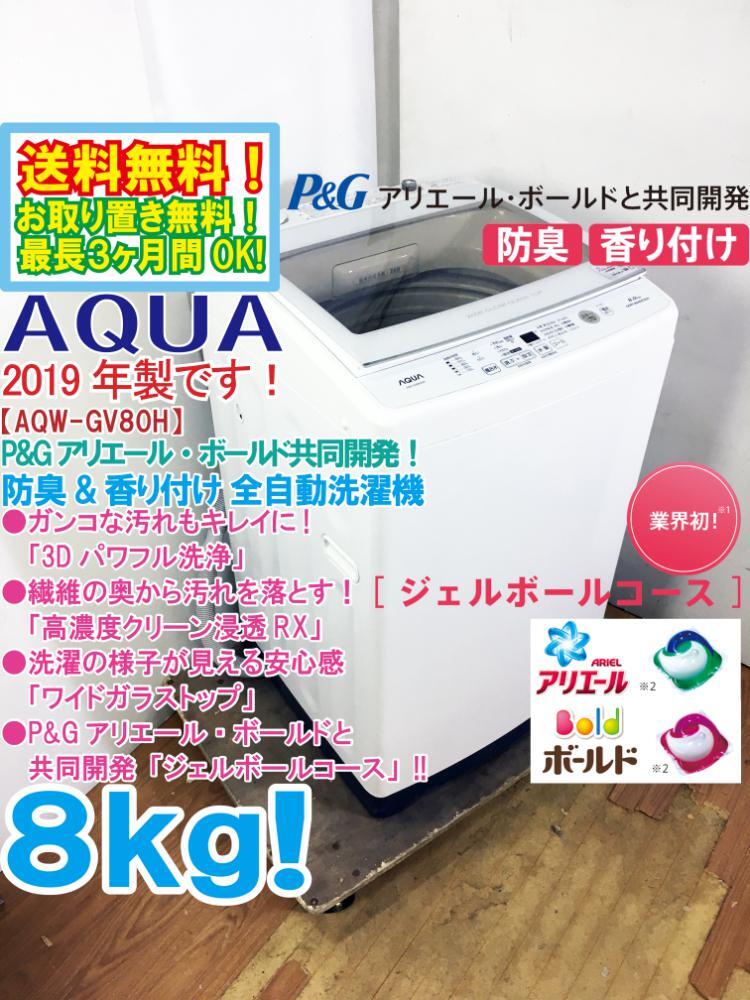 Yahoo!オークション -「lg洗濯機」(洗濯、アイロン) の落札相場 Yahoo!オークション -「lg洗濯機」(洗濯、アイロン) の落札相場