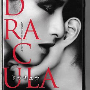 2枚組DVD◆Studio Life 25周年記念公演 /「DRACULA/ドラキュラ」2010年◆倉田淳◆曽世海児/高根研一/山本芳樹/及川健◆送料込み(ネコポス)