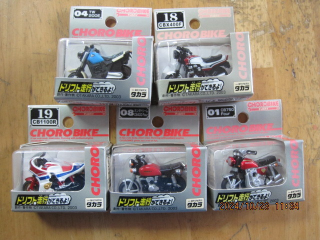 Yahoo!オークション -「cb400four」(チョロQ) (自動車)の落札