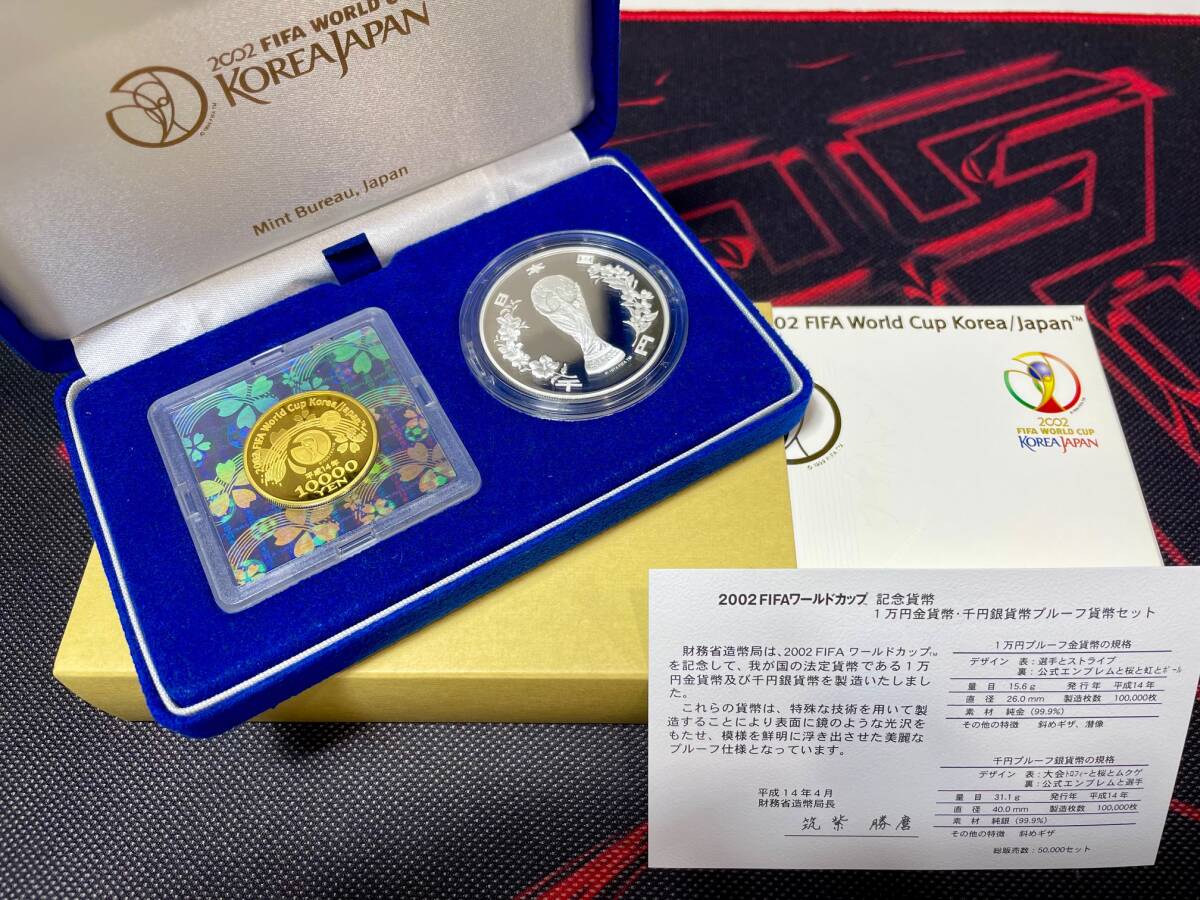 Yahoo!オークション -「fifa ワールドカップ 金貨」(貨幣) の
