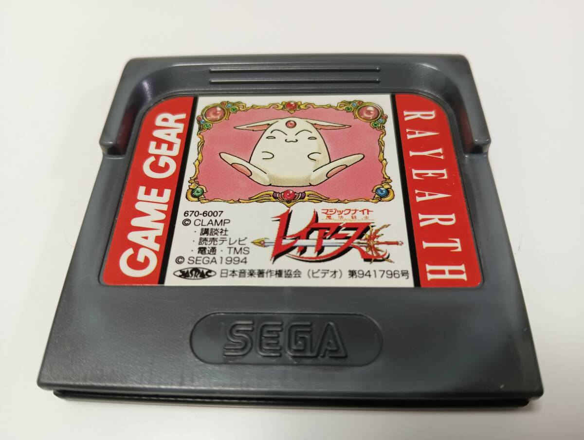 Yahoo!オークション -「魔法騎士レイアース」(ゲームギア) (セガ Yahoo!オークション -「魔法騎士レイアース」(ゲームギア) (セガ