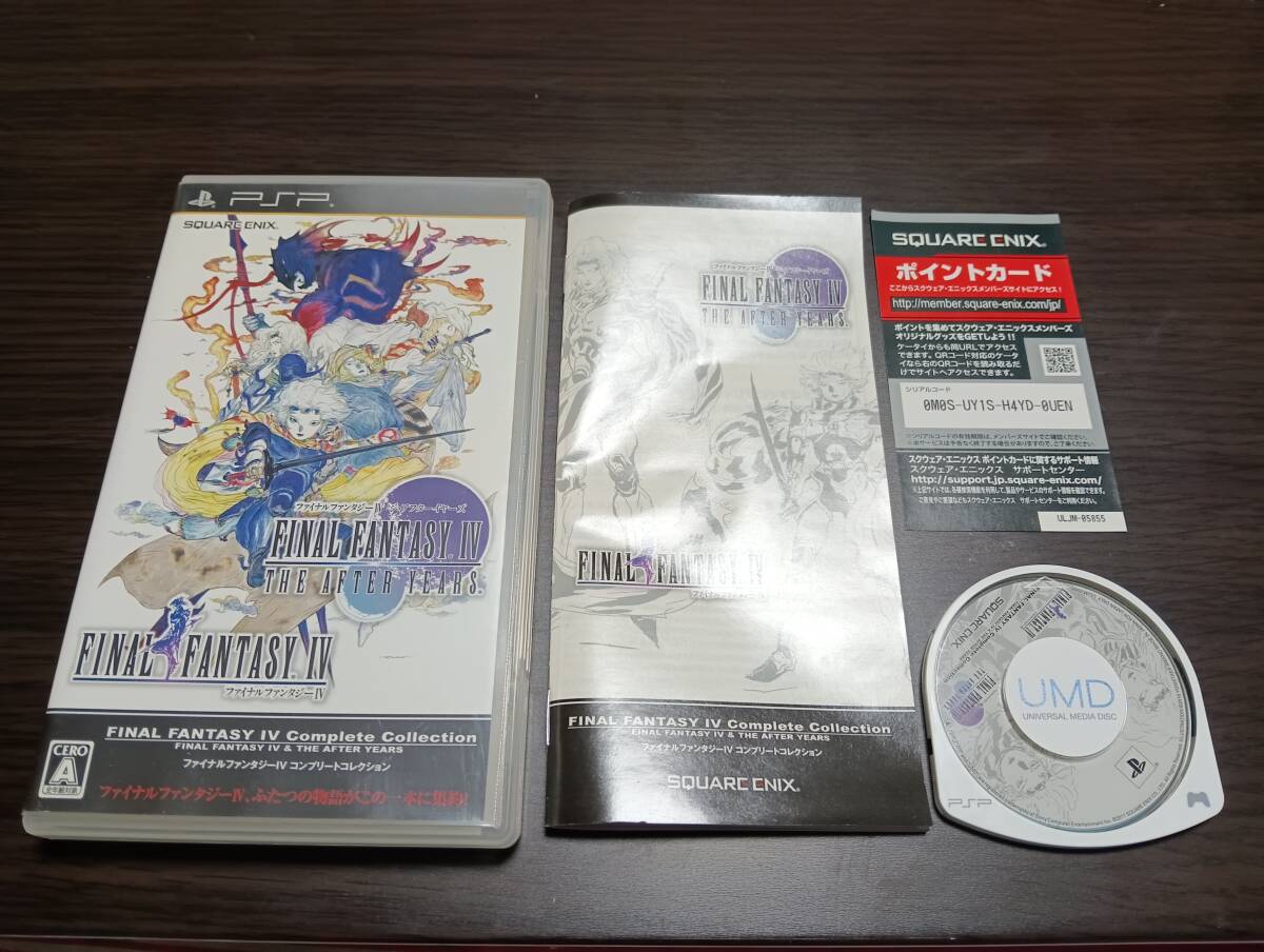 Yahoo!オークション -「ファイナルファンタジー4 psp」(PSP