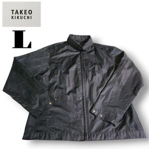 ★送料無料★タケオキクチ/マウンテンパーカー/フード付き/YKKファスナー/秋冬