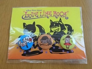 ◆aiko「LOVE LIKE ROCK 1」ツアーグッズ「オリジナル 缶バッジ②」未開封品◆LLR1・LLR◆