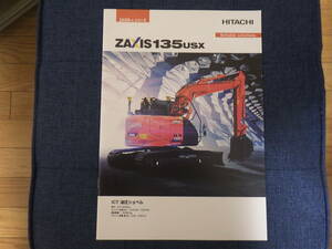 Hitachi Construction Machinery Heavy Machine Catalog ZX135USX-6