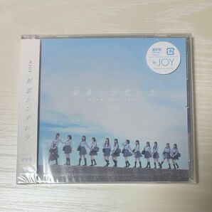 新品CD 初恋シンデレラ タイプD CD ニアジョイ イコラブ ノイミー イコノイジョイ 江角怜音 天野香乃愛 市原愛弓 小澤愛実