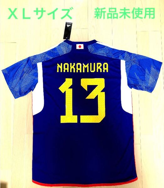 サッカー日本代表 中村敬斗選手 ユニフォーム #13 XLサイズ 新品未使用.