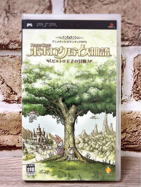 【ポポロクロイス物語 ピエトロ王子の冒険】プレイステーションポータブル