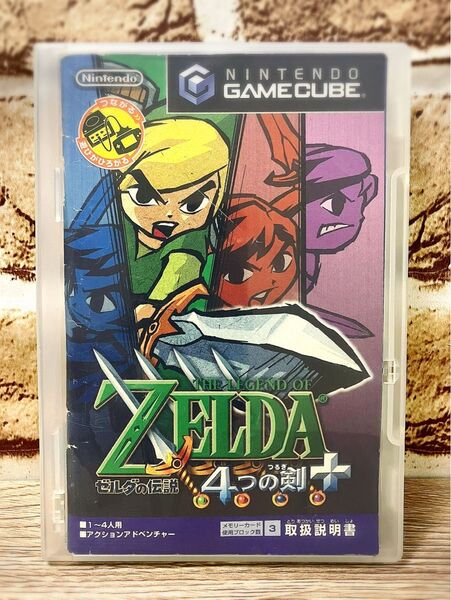 【ゼルダの伝説 4つの剣+】Nintendo ゲームキューブ