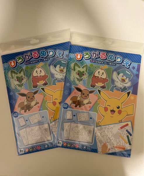 ショウワノート ポケットモンスター ひろがるぬりえ 2冊 ポケモン