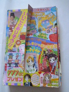 ママレード ボーイ 漫画の値段と価格推移は 280件の売買情報を集計したママレード ボーイ 漫画の価格や価値の推移データを公開 ママレード ボーイ 漫画の値段と価格推移は 280件の売買情報を集計したママレード ボーイ 漫画の価格や価値の推移データを公開