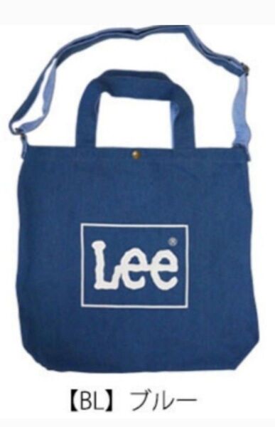 Lee バッグ トート 2WAY ショルダー 新品 ブルー