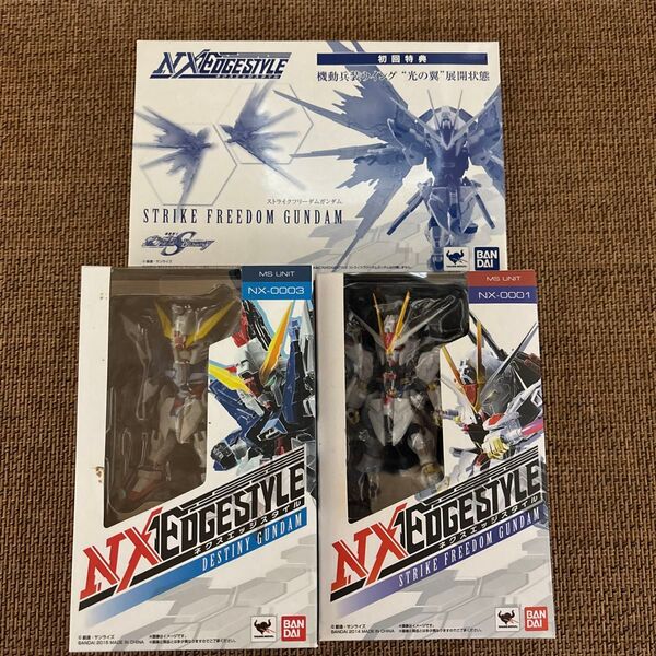 機動戦士ガンダム ネクスエッジスタイル ストライクフリーダムガンダム 光の翼 ディステニーガンダムのセット