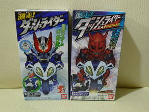 バンダイ 食玩 仮面ライダー 激走！ダッシュライダー 3.NEW電王＆マシンデンバード 4.モモタロス＆マシンデンバード