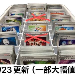 優良トレーナーズ 個別販売/まとめ売り ポケモンカード ポケカ