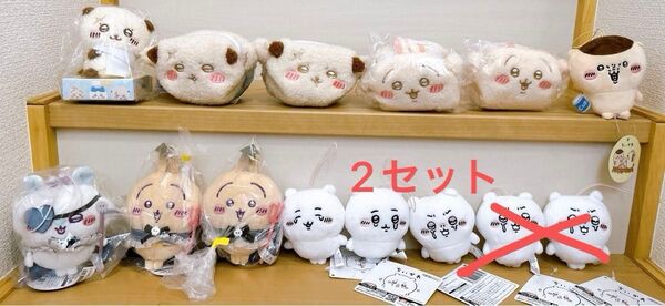 専用 ちいかわ ぴたれすと ミニキャラメルポーチ マスコット 15こ 穴落ち2セット カボチャモモンガ2こ