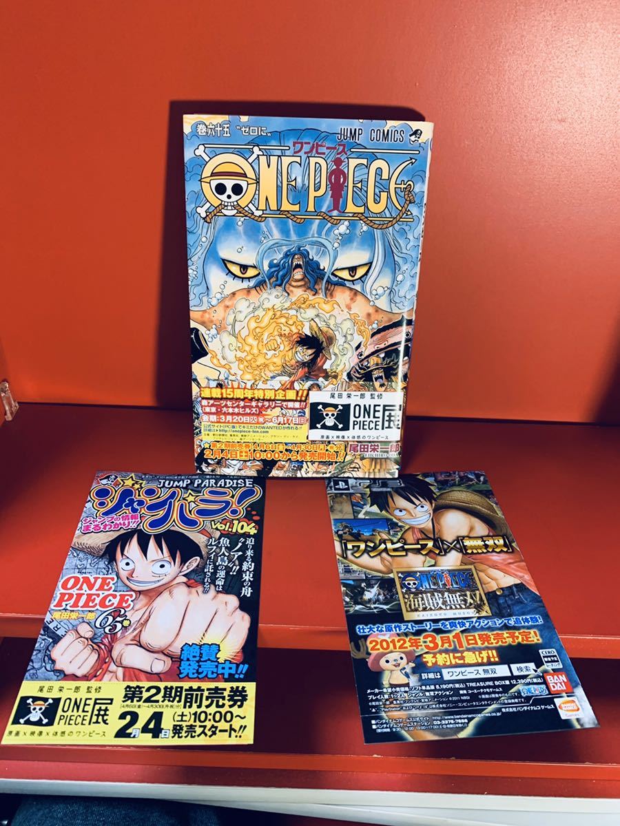 正規品 One Piece ワンピース 単行本1 50巻 65巻 バラ売り可 エッセンシャルズ Plasticosdoparana Com Br