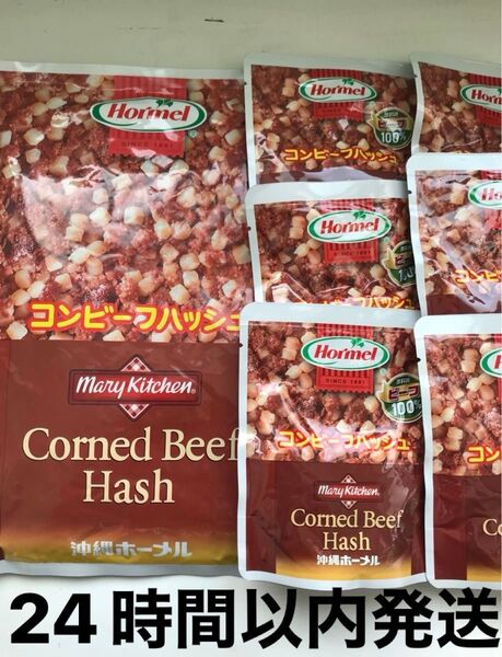 ホーメル コンビーフハッシュ 63g 6袋 500g1袋セット