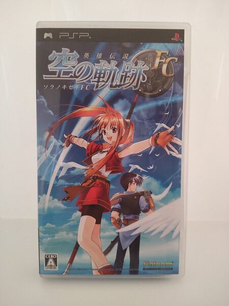英雄伝説 空の軌跡FC - PSP ソフト
