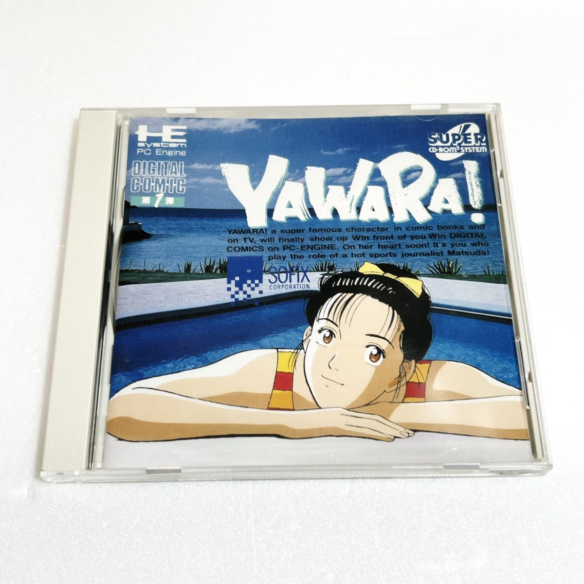 Yahoo!オークション -「yawara2」の落札相場・落札価格 Yahoo!オークション -「yawara2」の落札相場・落札価格