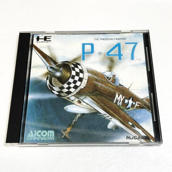 Yahoo!オークション -「p-47 pcエンジン」の落札相場・落札価格 Yahoo!オークション -「p-47 pcエンジン」の落札相場・落札価格
