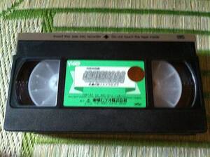VHS 正規品 セル版 TVスペシャル 銀河鉄道999 永遠の旅人 エメラルダス テープのみ