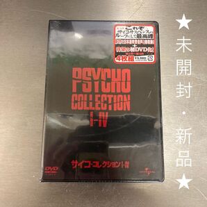 サイコ・コレクション Ⅰ~Ⅳ〈4枚組〉 アルフレッド・ヒッチコック