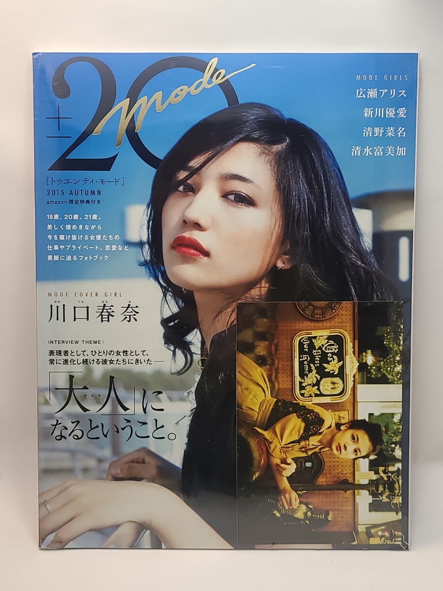 Yahoo!オークション -「広瀬アリス 写真」の落札相場・落札価格 Yahoo!オークション -「広瀬アリス 写真」の落札相場・落札価格