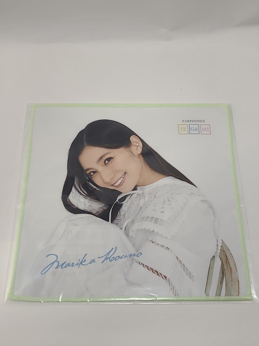 2025年最新】Yahoo!オークション -高野麻里佳の中古品・新品・未 2025年最新】Yahoo!オークション -高野麻里佳の中古品・新品・未