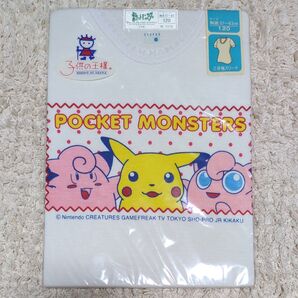 120cm ポケットモンスター 三分袖 スリーマー 肌着 モリリン 子供の王様 下着 インナー シャツ 子供 キッズ 日本製