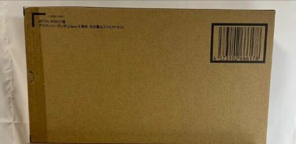 METAL ROBOT魂 <SIDE MS> デスティニーガンダムSpecII専用光の翼&エフェクトセット