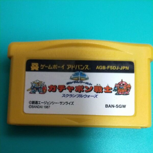 ゲームボーイアドバンス ガチャポン戦士