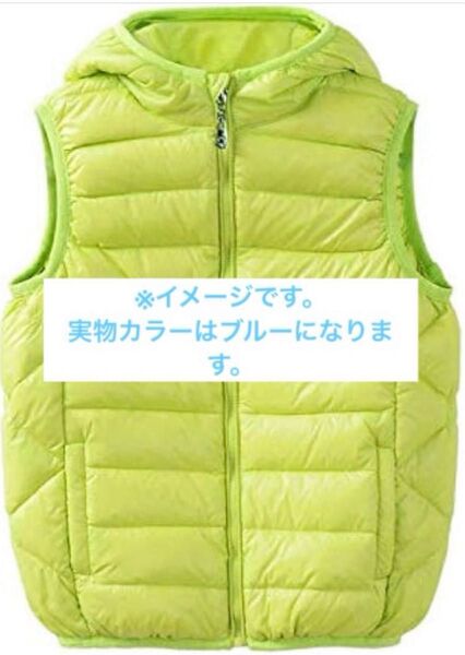 ダウンベスト フード付き アウター キッズ 120 キッズ服 子供服 防寒 収納袋付き 軽量 ブルー