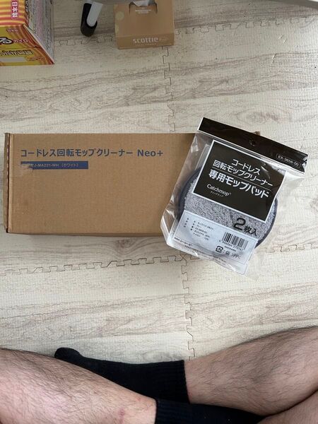 CCP コードレス回転モップクリーナー Neo+ TZJ-MA221-WH(ホワイト)交換パッド2枚入り