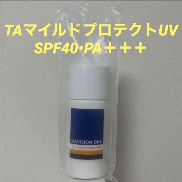 ナビジョンDR TAマイルドプロテクトUV