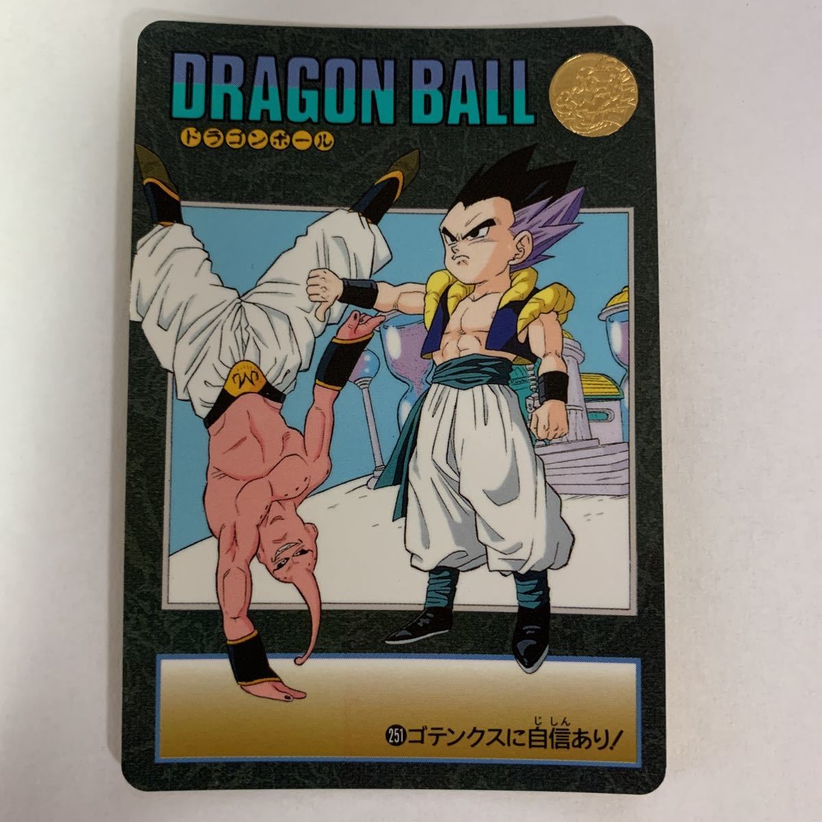 2025年最新】Yahoo!オークション -ドラゴンボール ビジュアル 2025年最新】Yahoo!オークション -ドラゴンボール ビジュアル