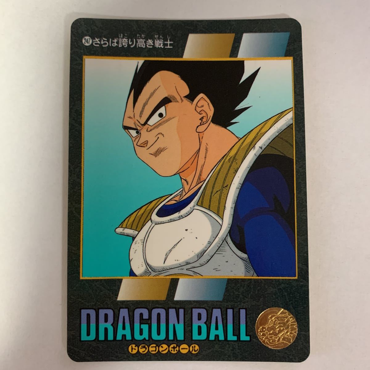 2025年最新】Yahoo!オークション -ドラゴンボール ビジュアル 2025年最新】Yahoo!オークション -ドラゴンボール ビジュアル