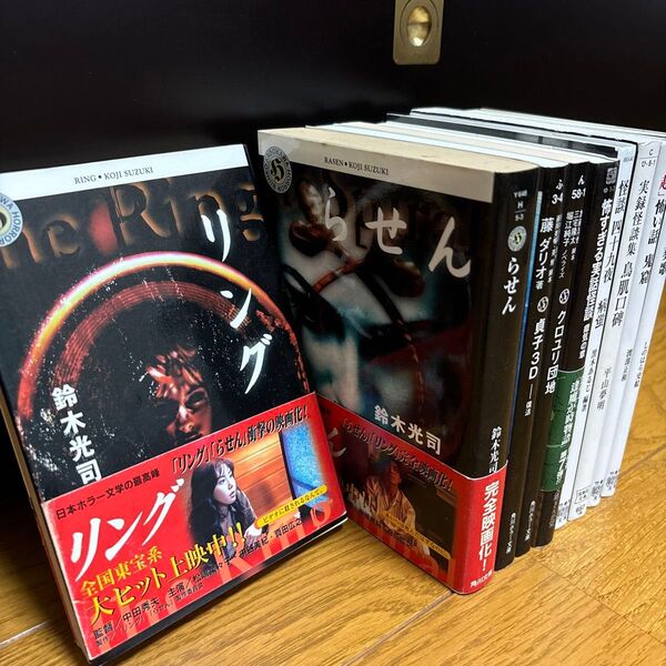 文庫本まとめ ホラー・怪談もの9冊!