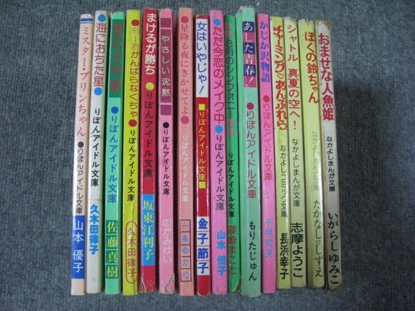 Yahoo!オークション -「山本優子」(漫画、コミック) の落札相場 Yahoo!オークション -「山本優子」(漫画、コミック) の落札相場