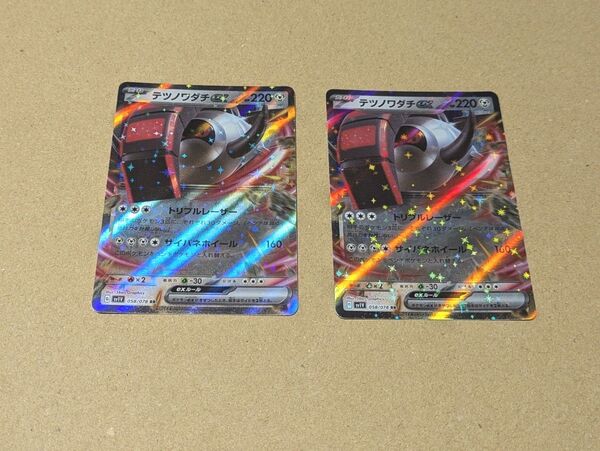 ポケモンカード テツノワダチex RR