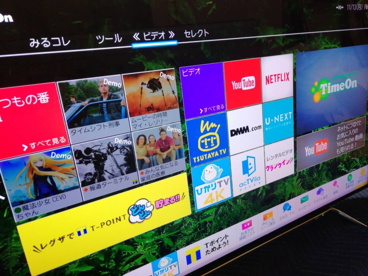 Yahoo!オークション -「regza z20x」の落札相場・落札価格 Yahoo!オークション -「regza z20x」の落札相場・落札価格