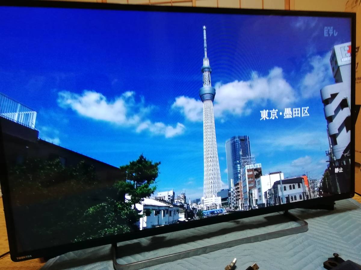 Yahoo!オークション -「東芝 regza 55z8」の落札相場・落札価格 Yahoo!オークション -「東芝 regza 55z8」の落札相場・落札価格