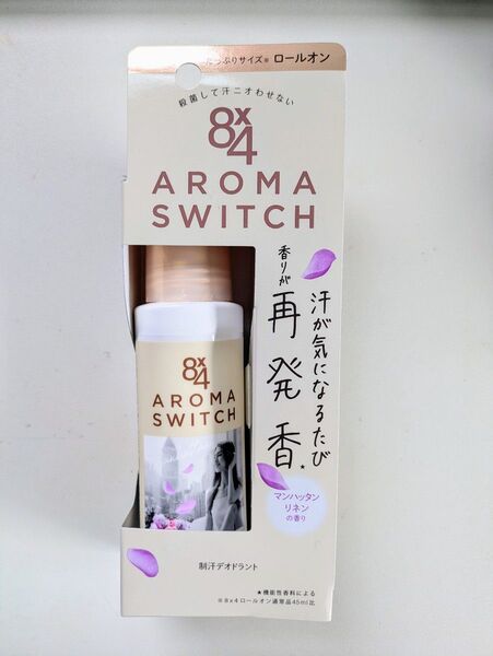 花王 8x4 アロマスイッチ ロールオン マンハッタンリネンの香り 65mL