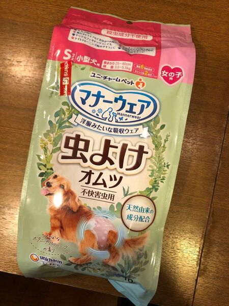 【ユニチャーム】 犬 おむつ マナーウェア 女の子用 Sサイズ 虫よけオムツ 10枚