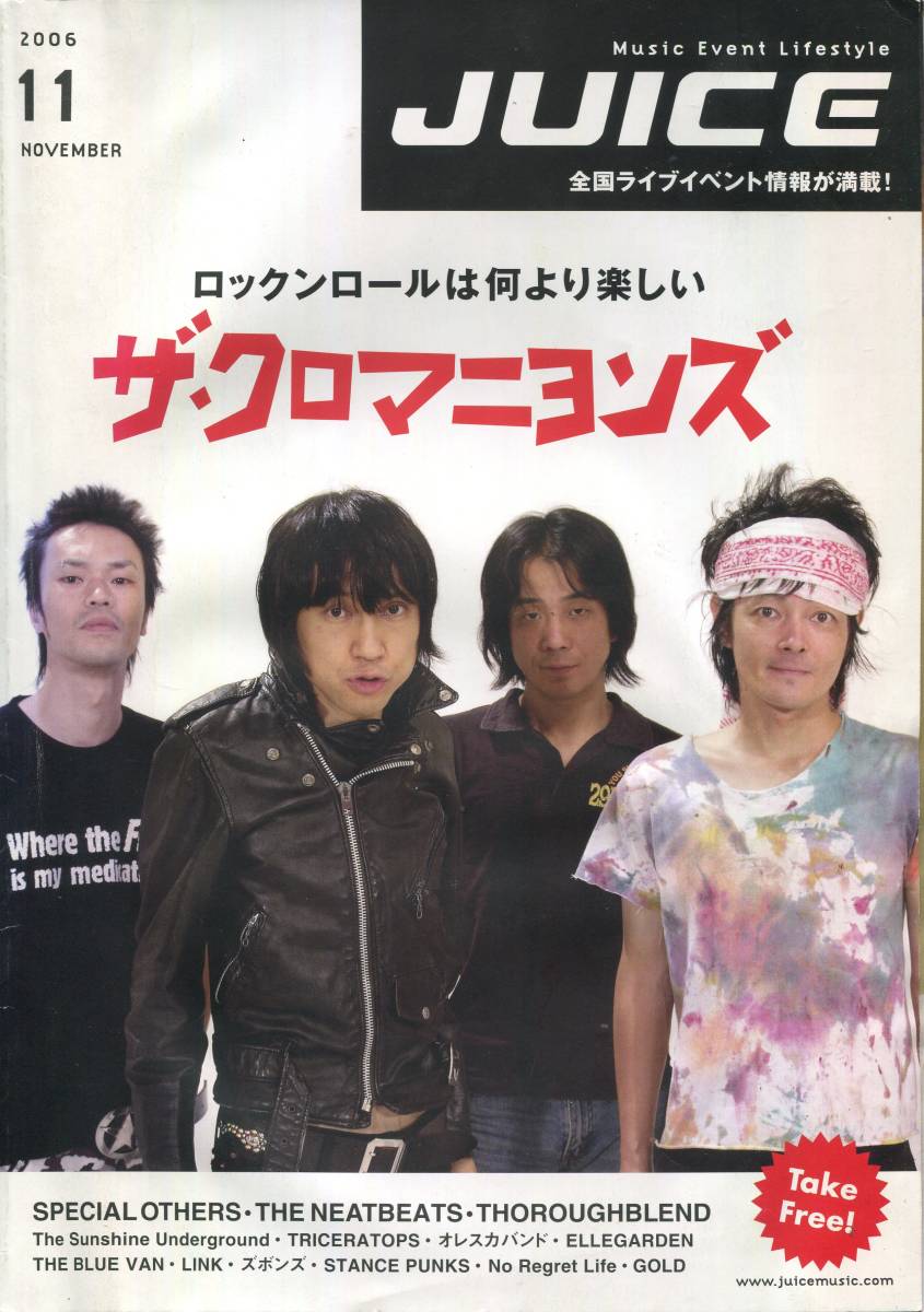 2025年最新】Yahoo!オークション -甲本ヒロト真島昌利(本、雑誌 2025年最新】Yahoo!オークション -甲本ヒロト真島昌利(本、雑誌