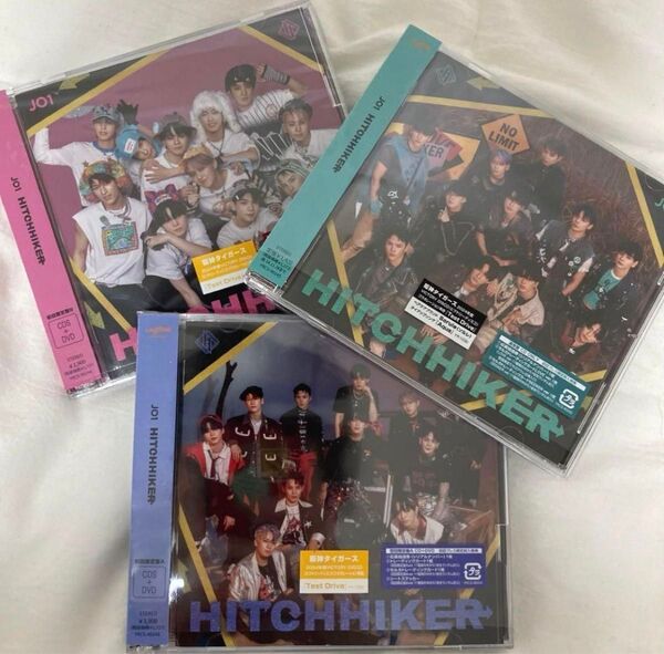JO1 CD 『HITCHHIKER 』3形態セット(※封入特典なし)