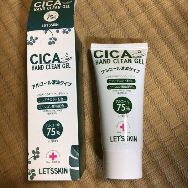 CICA アルコール 75% 携帯用 ハンドジェル 50ml 1本