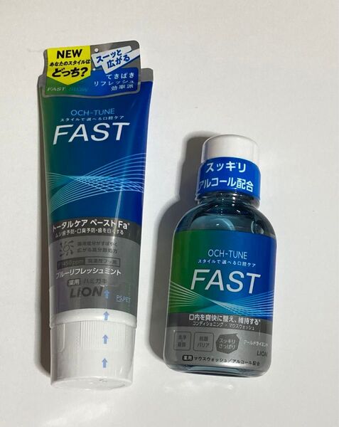 【新品未開封】ライオン FAST歯磨き粉 マウスウォッシュ
