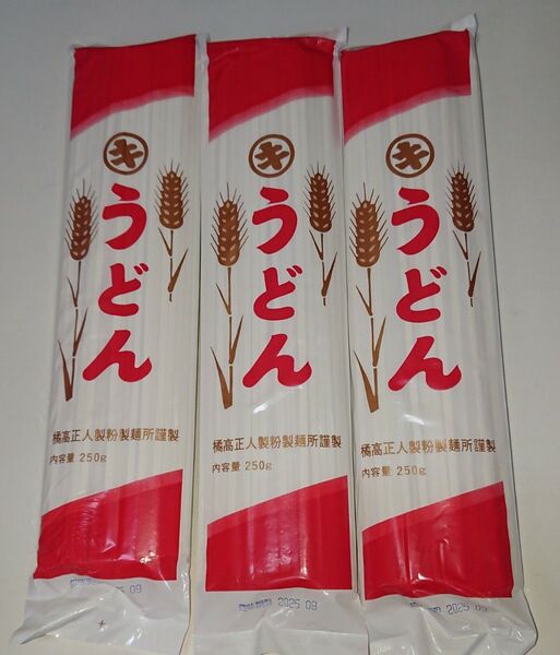 うどん (赤) (乾麺) 250g入り × 3袋